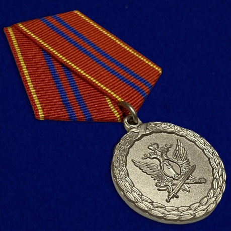 Медаль Министерства Юстиции За службу 2 степени - общий вид
