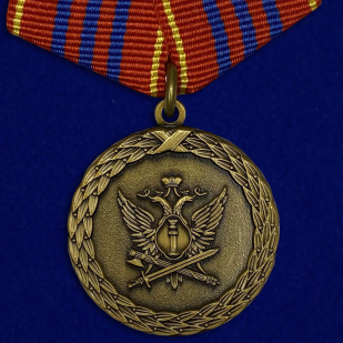 Медаль "За службу" 3 степени (Минюст России) 