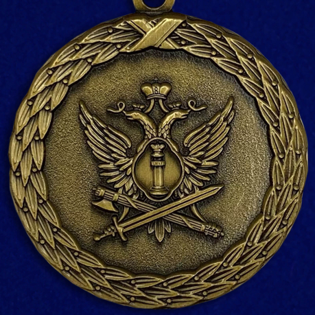 Медаль "За службу" 3 степени