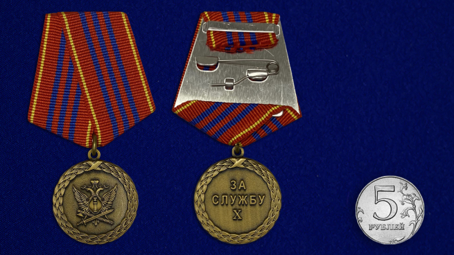 Медаль "За службу" 3 степени - сравнительный размер