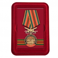 Медаль За службу на 201-ой Гатчинской ВБ в футляре из флока
