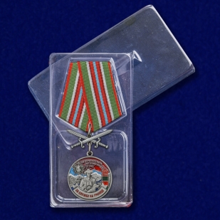 Медаль "За службу в Хичаурском пограничном отряде" - с доставкой
