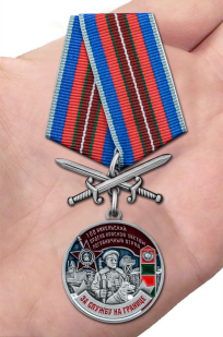 Медаль "За службу в Никельском погранотряде" в бархатистом футляре