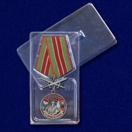 Медаль "За службу в Выборгском пограничном отряде" с доставкой