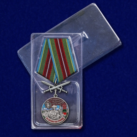 Медаль с мечами За службу в Чунджинском пограничном отряде - в пластиковом футляре