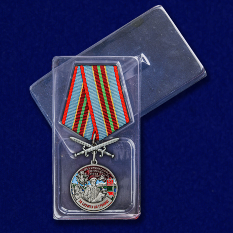 Медаль 134 Курчумский пограничный отряд - в пластиковом футляре