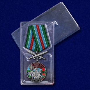 Медаль За службу в 14-ой ОБрПСКР Казакевичево с мечами - в пластиковом футляре