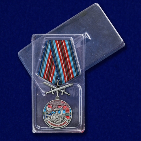 Медаль "За службу в Батумском пограничном отряде" в футляре