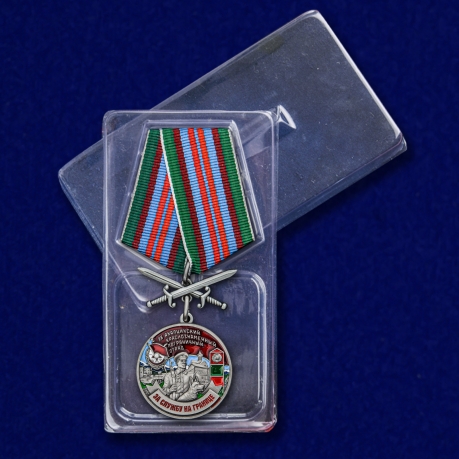 Медаль с мечами За службу в Ахалцихском пограничном отряде - в пластиковом футляре