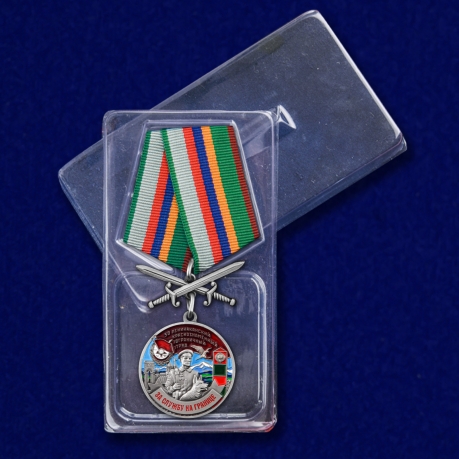 Медаль "За службу в Ленинаканском пограничном отряде" в футляре