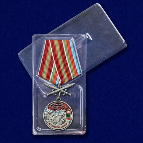 Медаль "За службу в Пришибском пограничном отряде" с доставкой