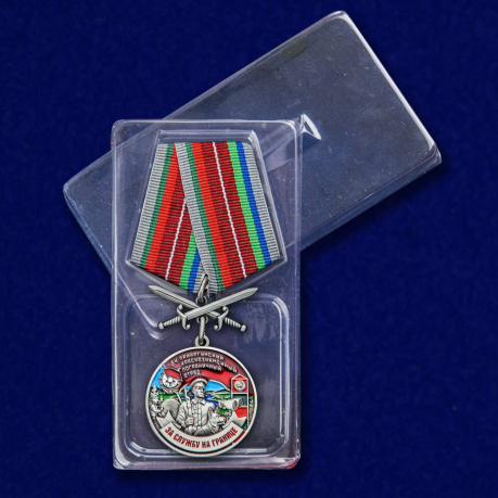 Медаль За службу в 54 Приаргунском пограничном отряде с мечами - в пластиковом футляре