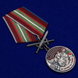 Купить медаль "За службу в Дальнереченском пограничном отряде"