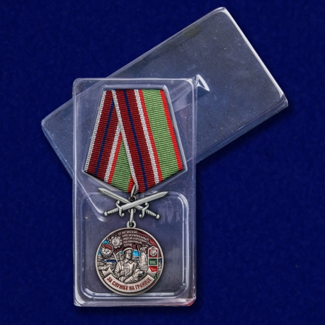 Медаль с мечами За службу в Хасанском пограничном отряде - в пластиковом футляре