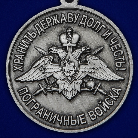 Медаль "За службу в Хасанском пограничном отряде" - высокое качество
