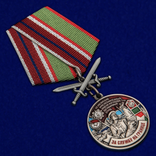 Купить медаль "За службу в Хасанском пограничном отряде"