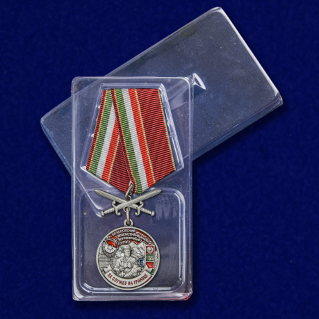 Медаль "За службу в Хорогском пограничном отряде" с доставкой