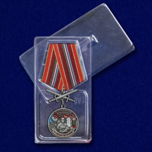 Медаль "За службу в Тахта-Базарском пограничном отряде" - в футляре