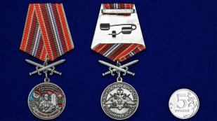 Медаль "За службу в Тахта-Базарском пограничном отряде" - сравнительный размер 