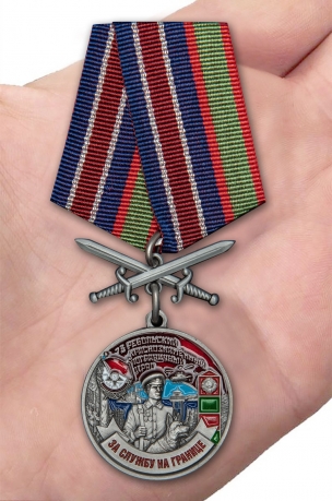 Заказать медаль "За службу в Ребольском пограничном отряде"