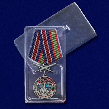 Медаль "За службу в Ребольском пограничном отряде" с доставкой