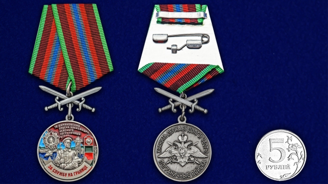 Медаль За службу в 78 Шимановском пограничном отряде с мечами - сравнительный размер