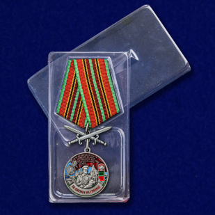 Медаль 95 Кёнигсбергский пограничный отряд - в пластиковом футляре