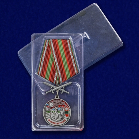 Медаль За службу в Гродековском пограничном отряде - в пластиковом футляре