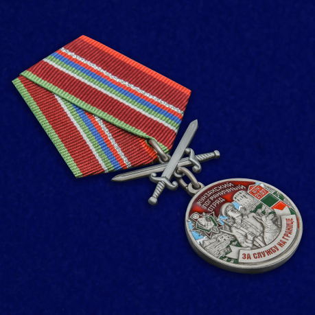 Купить медаль "За службу в Хунзахском пограничном отряде"
