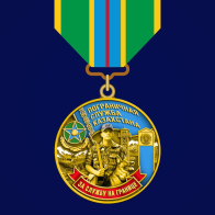 Медаль "За службу на границе" (Казахстан)