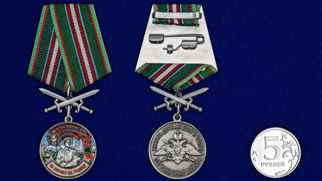 Медаль с мечами За службу в Назрановском пограничном отряде - сравнительный размер