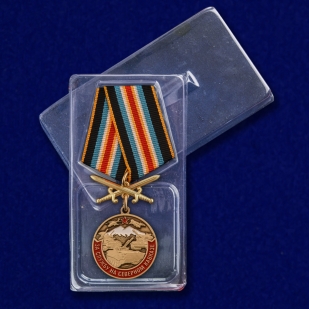 Медаль "За службу на Северном Кавказе" - с доставкой