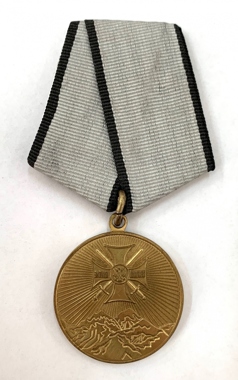 medal-za-sluzhbu-na-severnom-kavkaze-33-21.1600x1600.jpg
