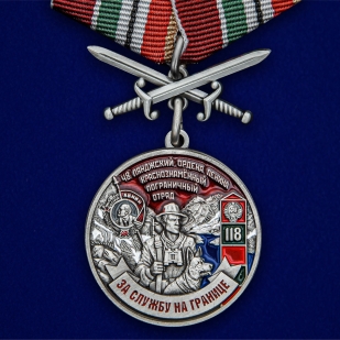 Медаль 48 Пянджский пограничный отряд