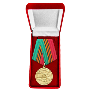 Медаль "За службу Родине" Боевое Братство в бархатистом футляре
