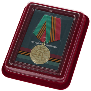 Медаль "За службу Родине" Боевое Братство в футляре из флока