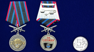 Медаль военной разведки за службу "Участник СВО на Украине" с мечами