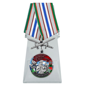 Медаль "За службу в 1-ой дивизии сторожевых кораблей" на подставке