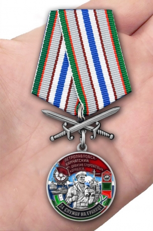Медаль За службу в 1-ой дивизии сторожевых кораблей на подставке - вид на ладони
