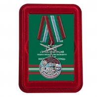 Медаль "За службу в 114 Рущукском погранотряде" с мечами в футляре из флока