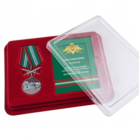 Медаль За службу в 114 Рущукском погранотряде с мечами в футляре с удостоверением