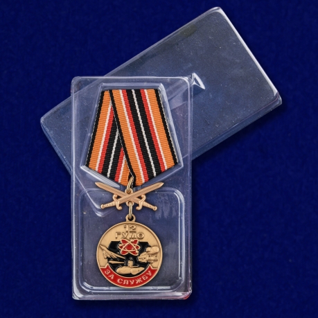 Медаль "За службу в 12 ГУМО" с доставкой