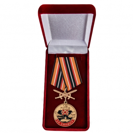 Медаль За службу в 12 ГУМО с мечами в бархатном футляре