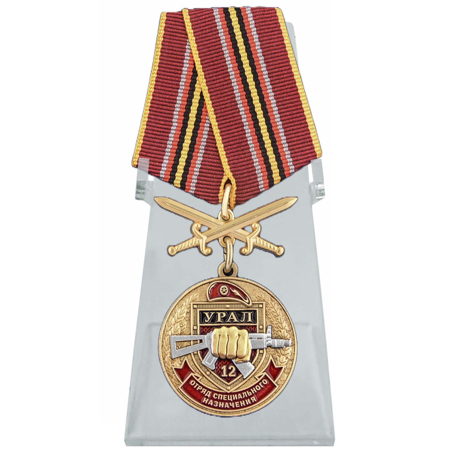 Медаль За службу в 12 ОСН "Урал" на подставке