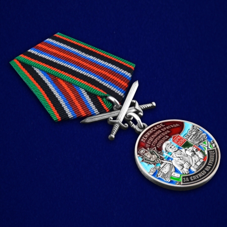 Медаль За службу в 13 ОБрПСКР Ленинское с мечами