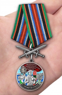 Медаль За службу в 13 ОБрПСКР Ленинское - на ладони