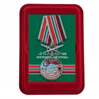 Медаль "За службу в 140 Ахтынском погранотряде" с мечами в футляре из флока