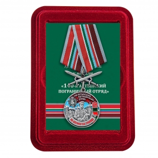 Медаль За службу в 140 Ахтынском погранотряде с мечами в футляре из флока