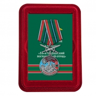 Медаль За службу в 16 Гродненском погранотряде с мечами в футляре из флока