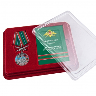 Медаль За службу в 16 Гродненском погранотряде с мечами в футляре с удостоверением